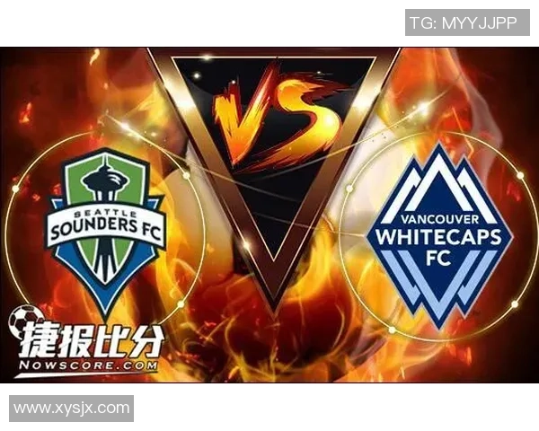 西雅图音速对阵圣何塞比赛精彩回顾及比分分析